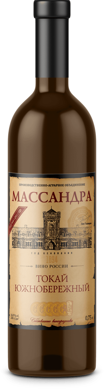 Токай Южнобережный