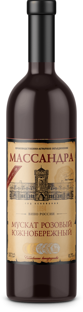 Мускат розовый Южнобережный