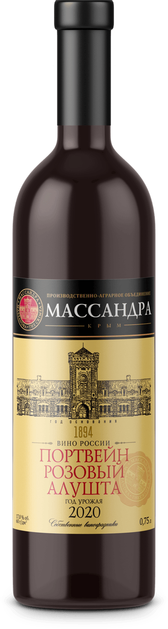 Портвейн розовый Алушта