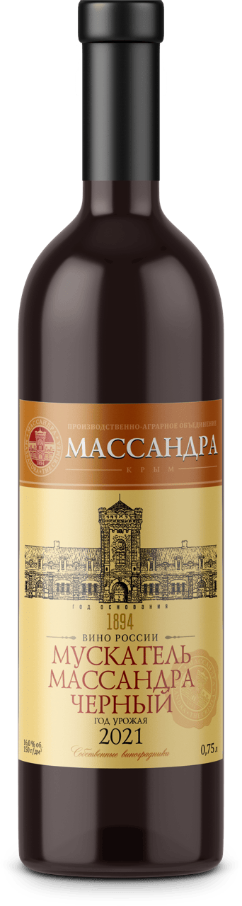 Мускатель Массандра черный