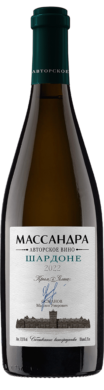 "Шардоне" Авторское вино