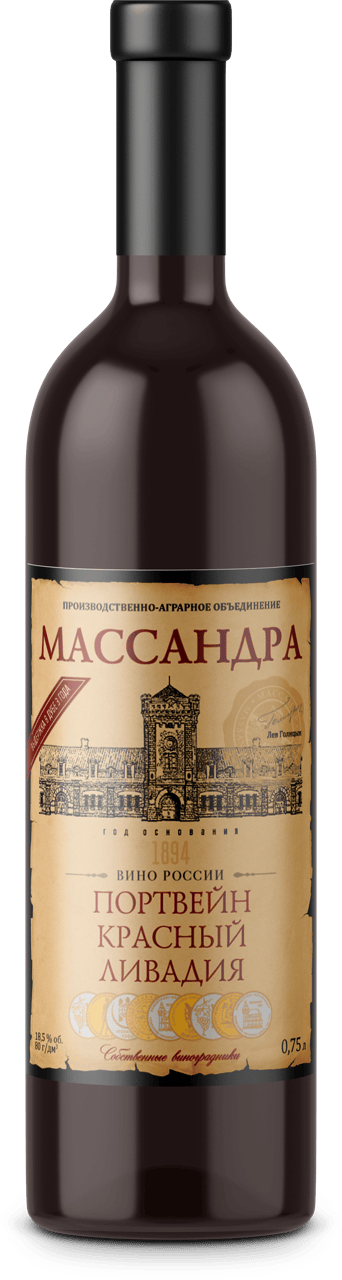 Портвейн красный Ливадия
