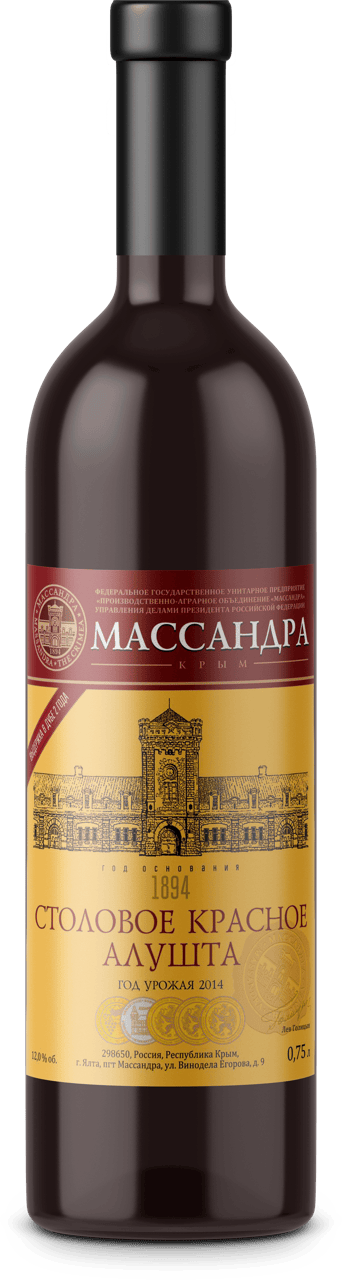 Столовое красное Алушта