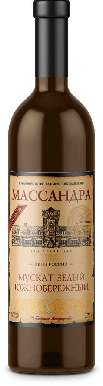 Мускат белый Южнобережный