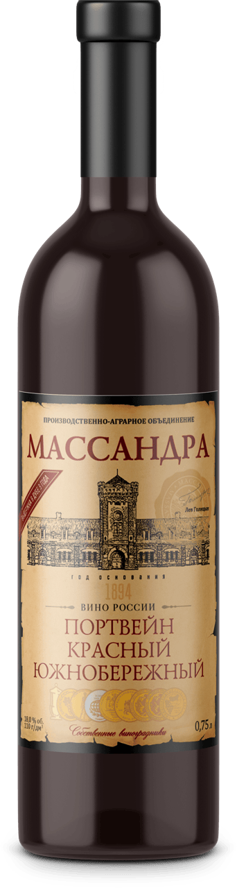 Портвейн красный Южнобережный