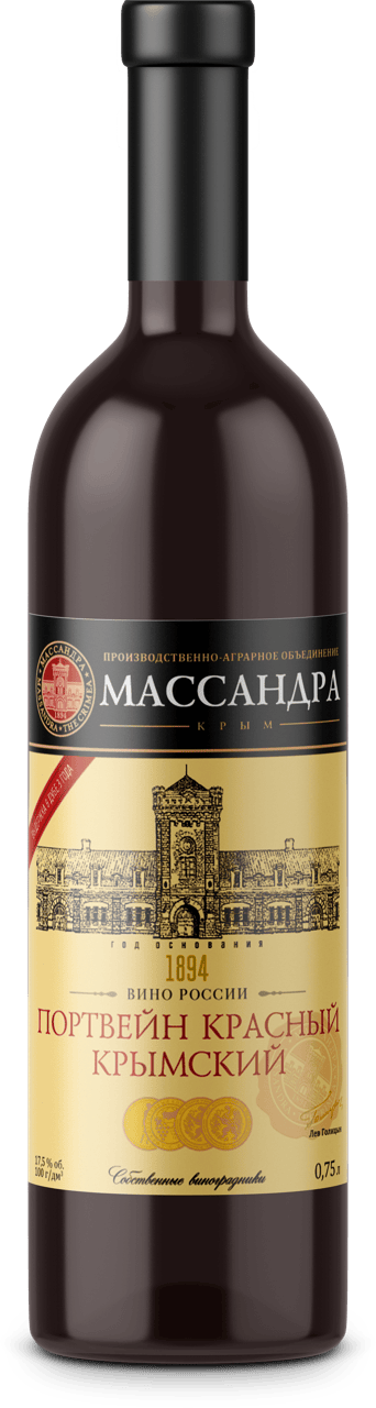 Портвейн красный Крымский