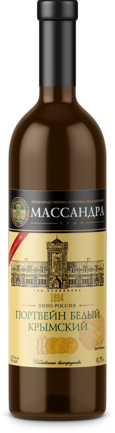 Портвейн белый Крымский