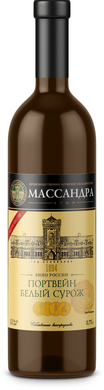 Портвейн белый Сурож