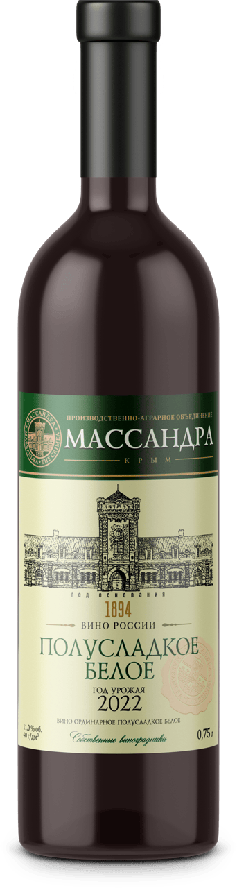 Полусладкое белое