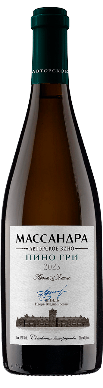 "Пино Гри" Авторское вино