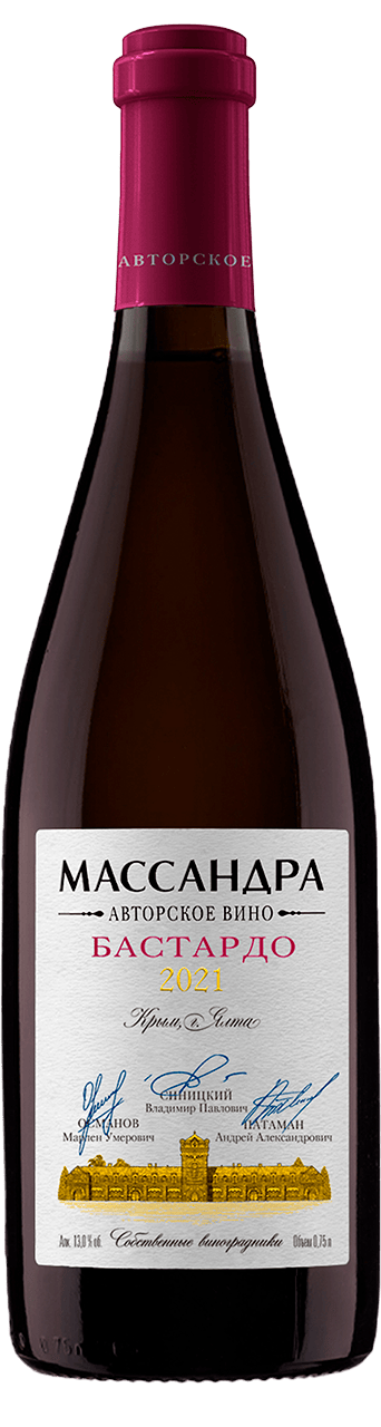 "Бастардо" Авторское вино