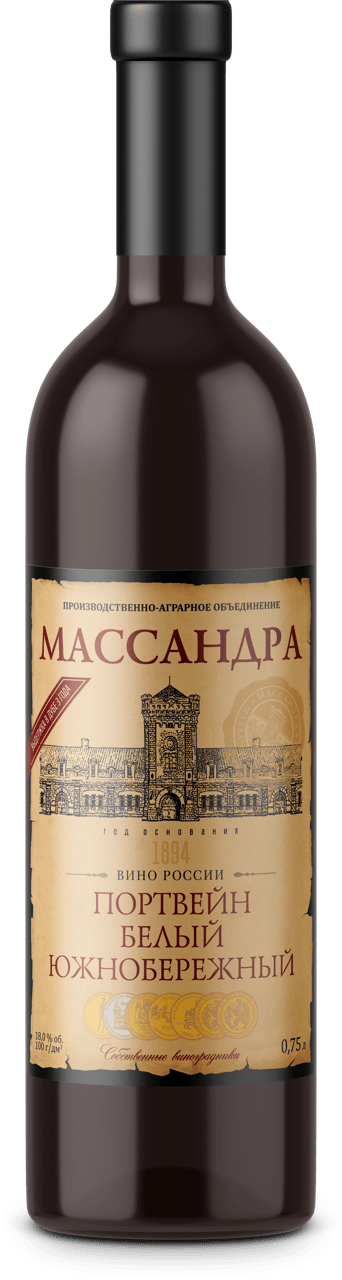 Портвейн белый Южнобережный