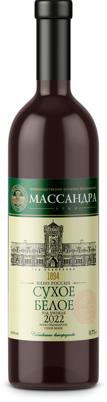 Сухое белое