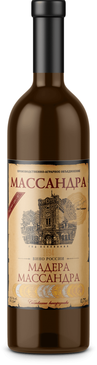 Мадера Массандра