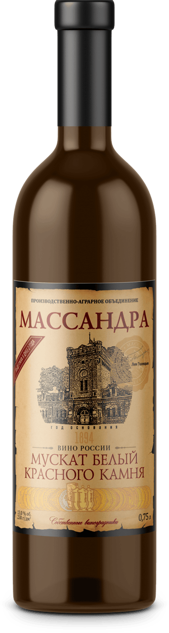 Мускат белый Красного камня