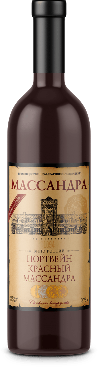 Портвейн красный Массандра