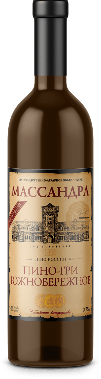 Пино-гри Южнобережное