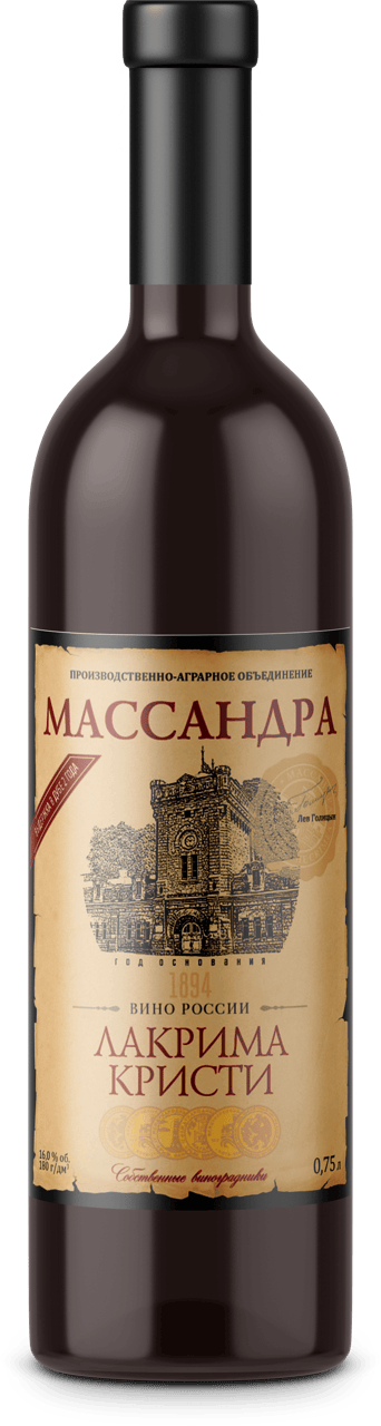 Лакрима Кристи