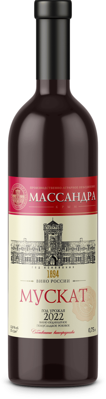 Мускат