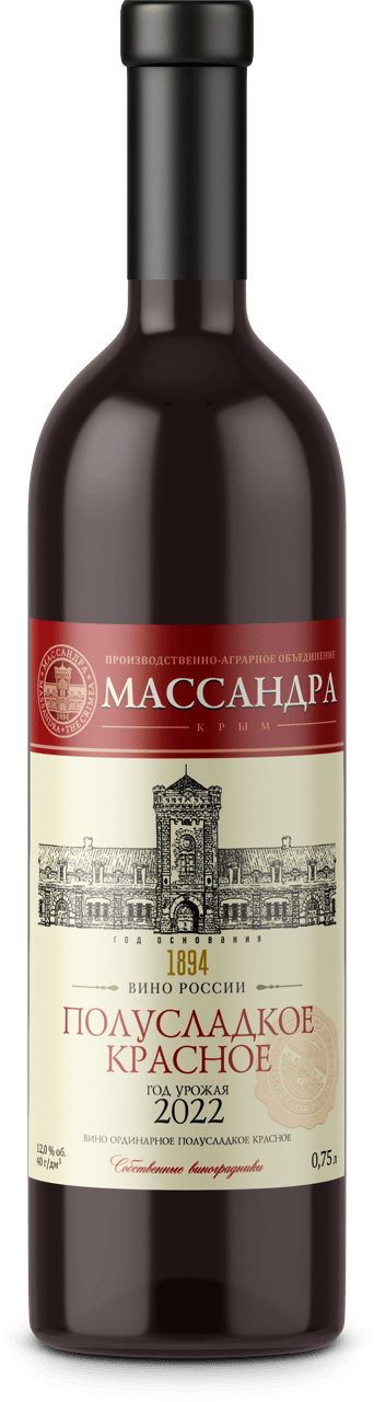 Полусладкое красное