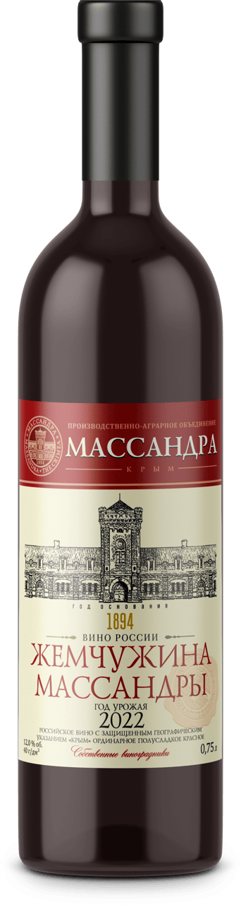 Жемчужина Массандры